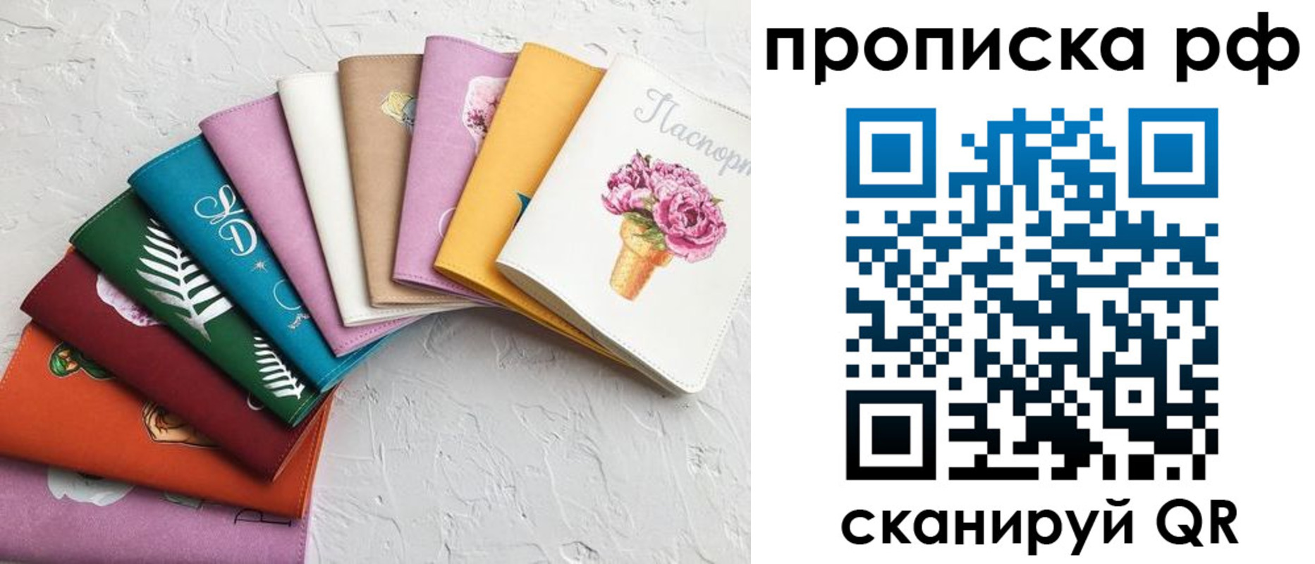 найти адрес прописки в Богучаре