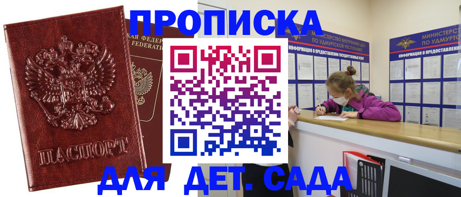 миграционный учет в Богучаре