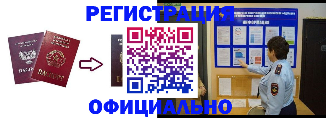 где прописаться в Богучаре