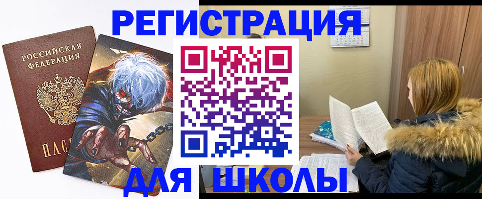 временная регистрация собственник в Богучаре